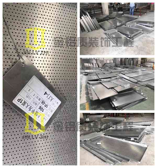 上饶华为大厦铝单板工程铝单板材料加工赶制中，来自金铝质车间